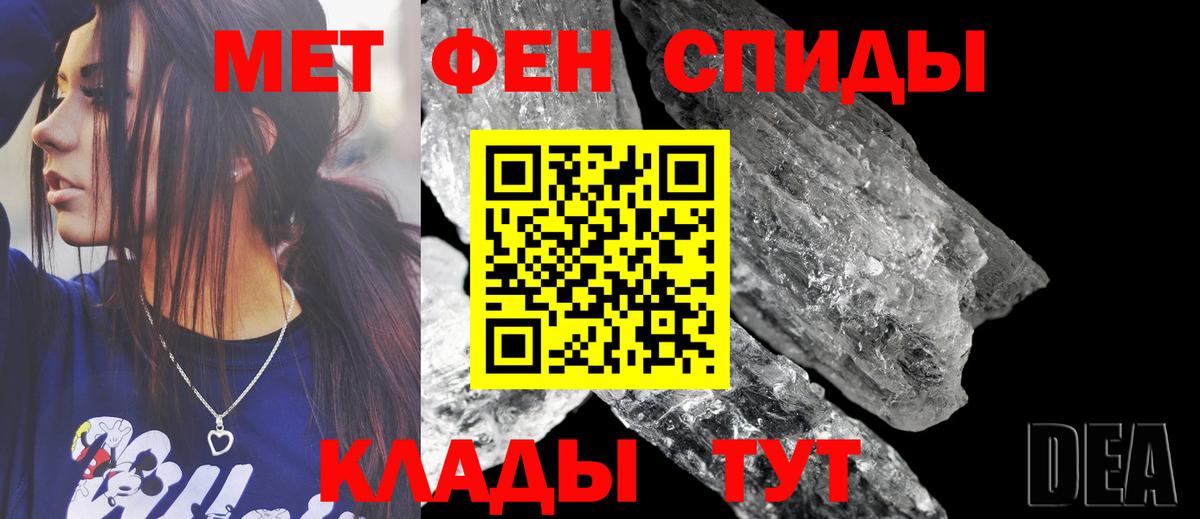 Чехов  АМФ  Вход с VPN  АМФЕТАМИН Premium 