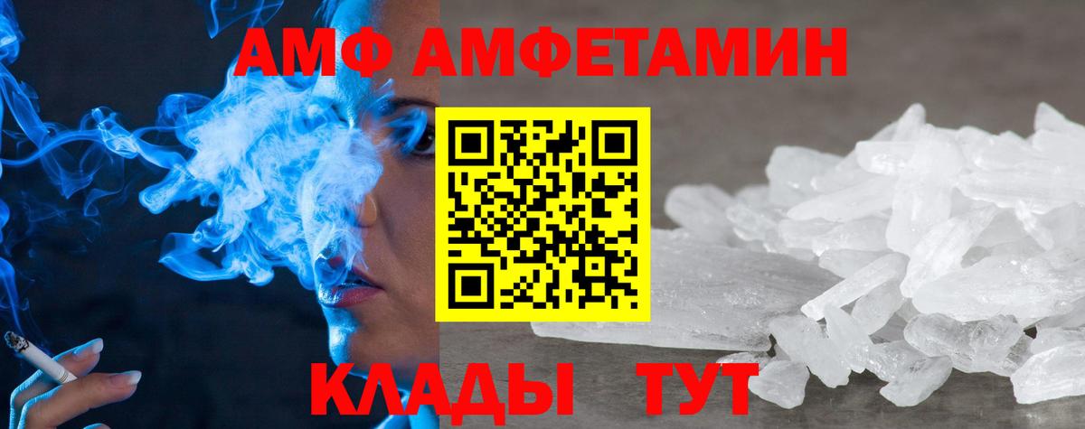 МЕФ кристаллы  МЕТ  Экстази  Чехов  Конопля  ГАШИШ  Кокаин  Вход с VPN 