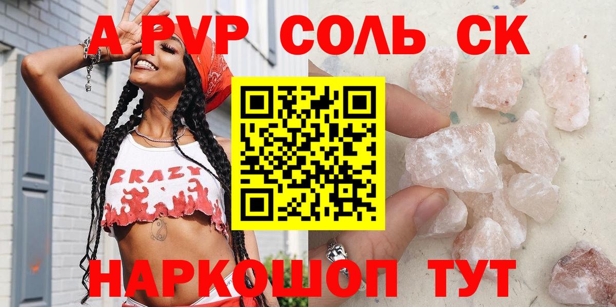 Alfa_PVP VHQ Чехов