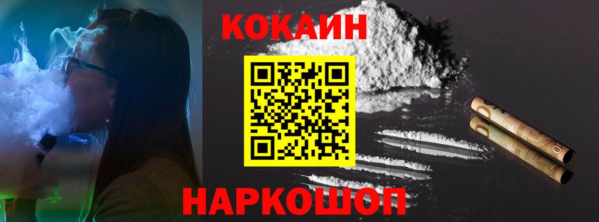 КОКАИН Колумбийский Чехов