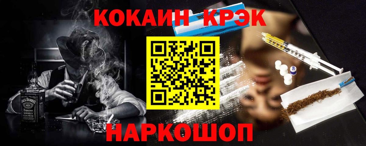 Чехов  Кокаин VHQ  Вход с VPN 