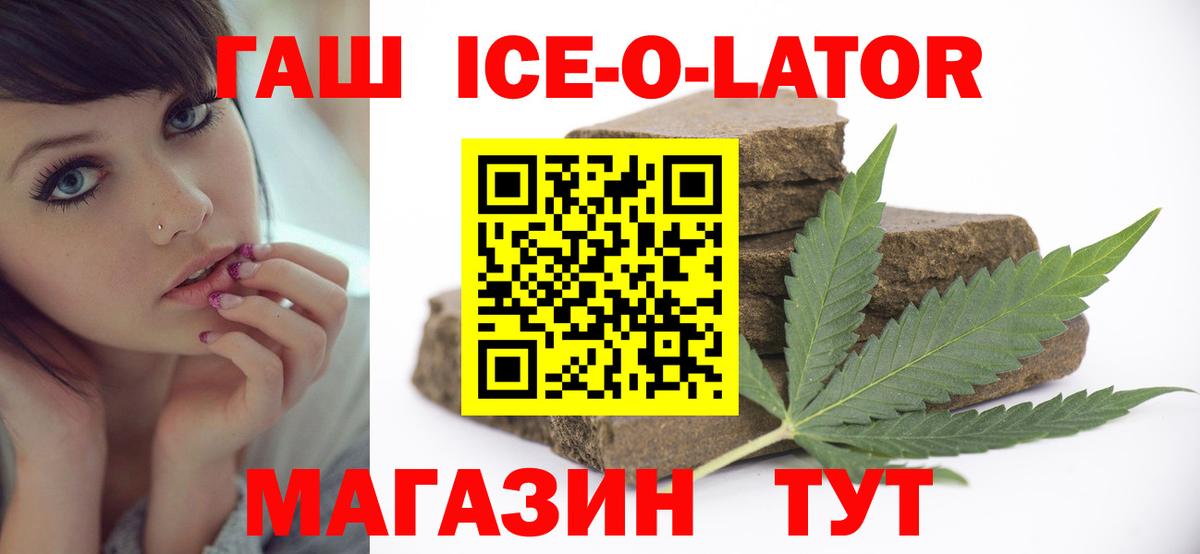 Гашиш VHQ  Вход с VPN  ГАШИШ индика сатива  ГАШ  Чехов 