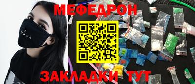 бошки Краснокаменск