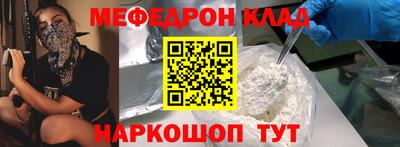 бутик Краснознаменск