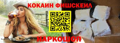 бутик Краснознаменск