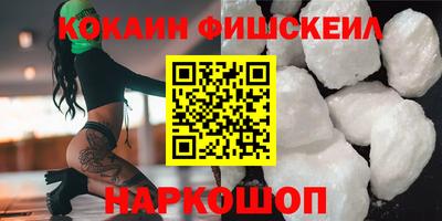 бутик Краснознаменск