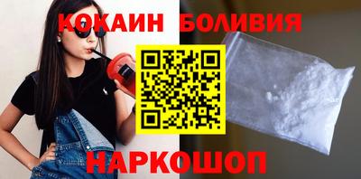 бутик Краснознаменск