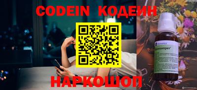 бошки Краснокаменск