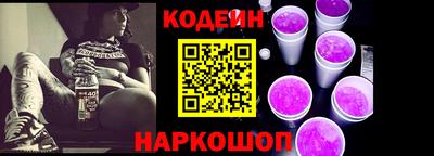 2c-b Краснодар