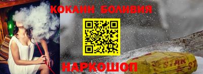 бутик Краснознаменск