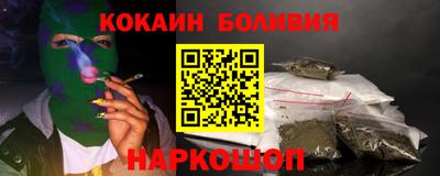 бутик Краснознаменск