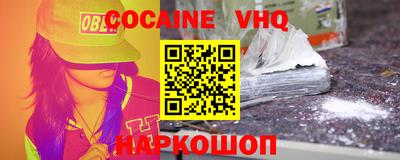 бошки Краснокаменск