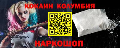 бошки Краснокаменск