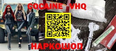 2c-b Краснодар