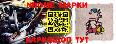 бошки Краснокаменск