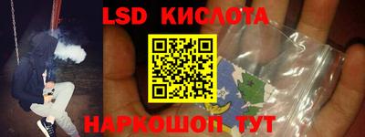 2c-b Краснодар