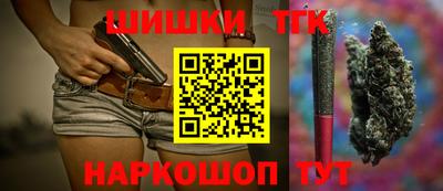 бутик Краснознаменск