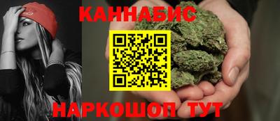 бутик Краснознаменск