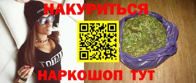бутик Краснознаменск
