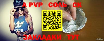 2c-b Краснодар
