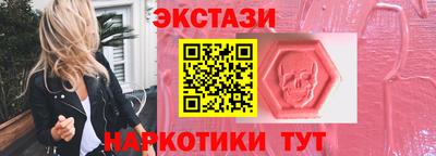 2c-b Краснодар