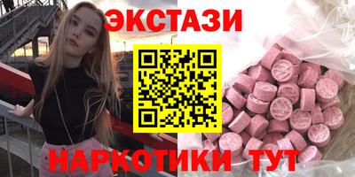 бошки Краснокаменск