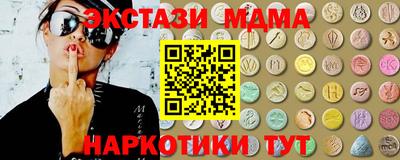 бутик Краснознаменск