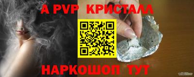 бошки Краснокаменск