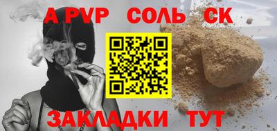2c-b Краснодар