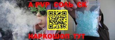 бутик Краснознаменск
