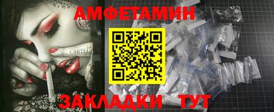 бутик Краснознаменск