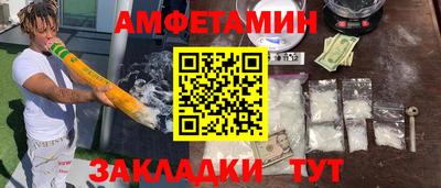 бошки Краснокаменск