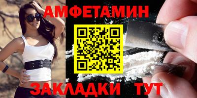 бошки Краснокаменск