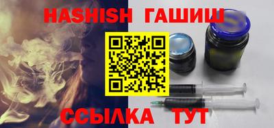 бошки Краснокаменск