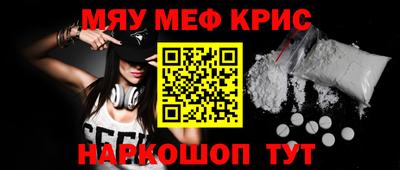 2c-b Краснодар