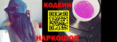 бутик Краснознаменск