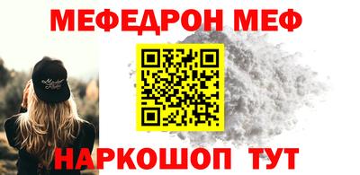 бутик Краснознаменск