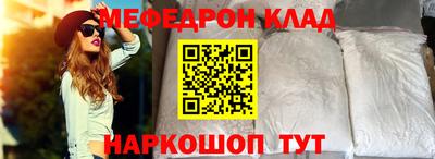 бошки Краснокаменск