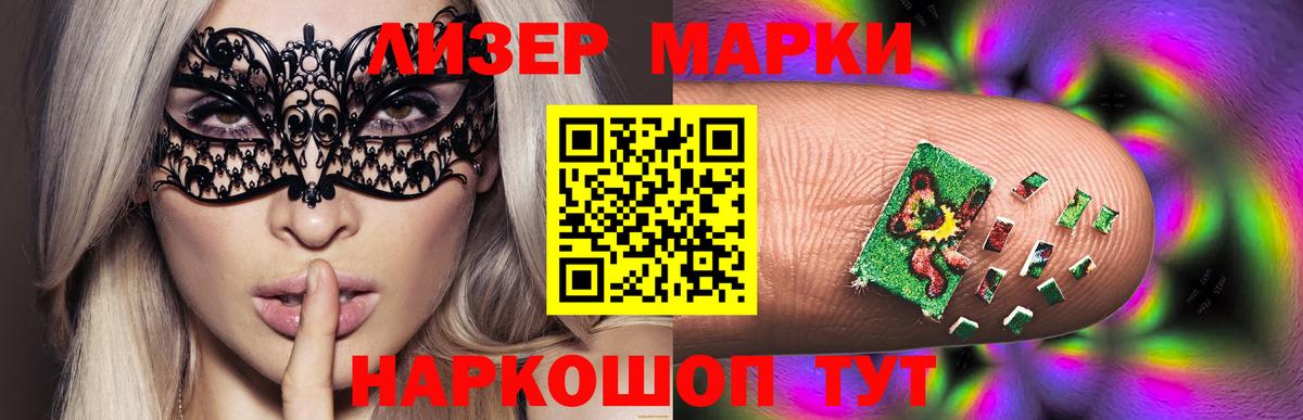 LSD-25 экстази  Лсд 25 экстази ecstasy  LSD-25 экстази ecstasy  Вход с VPN  Чехов 