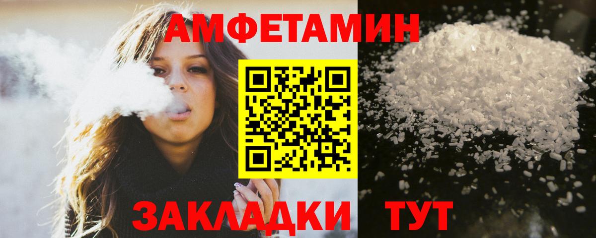 Метамфетамин  Метамфетамин Декстрометамфетамин 99.9%  Вход с VPN  Чехов  Метамфетамин Декстрометамфетамин 99.9% 