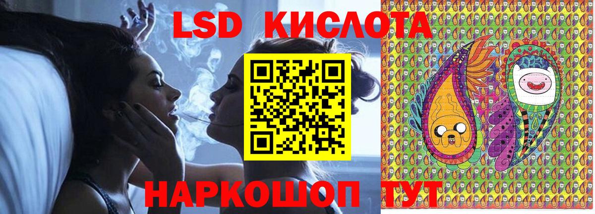 Мефедрон Чехов