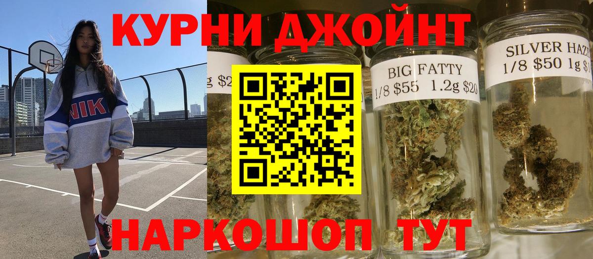 Канабис семена  Шишки марихуана THC 21%  Чехов  Шишки марихуана марихуана  Вход с VPN 
